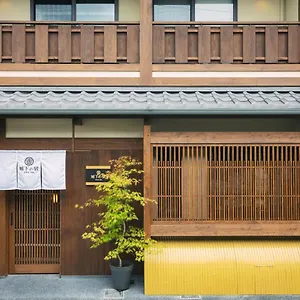 谷町君・星屋・城下の宿 Kyoto
