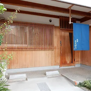 Hébergement de vacances Yadoya Sanbou, Kyoto