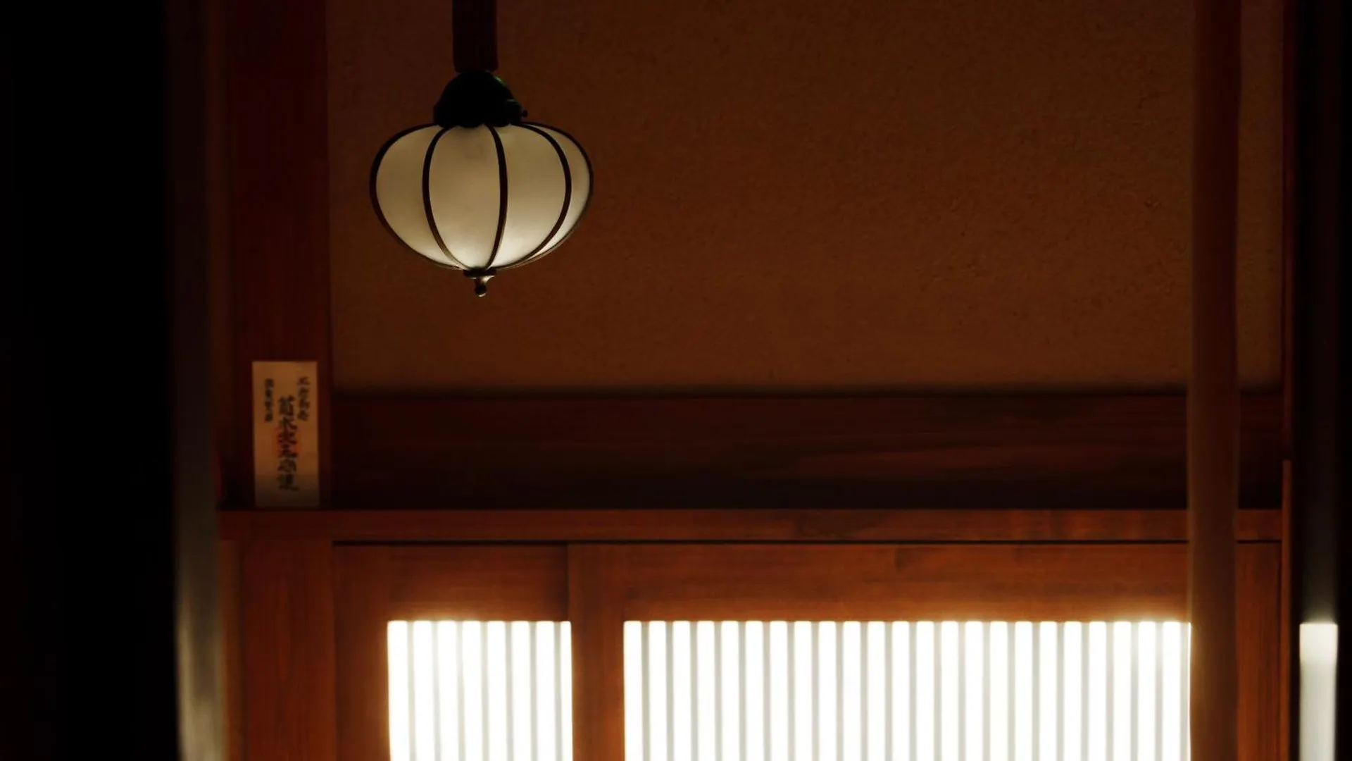 Hotori Villa Kyoto Holiday home
